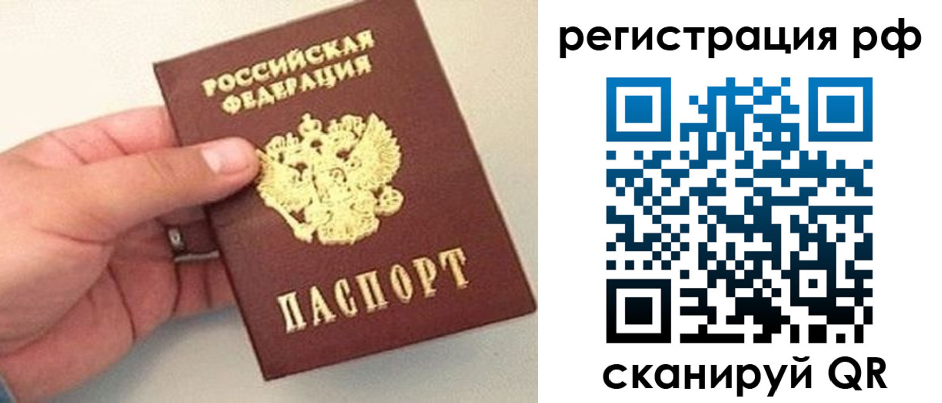 регистрация для дет. сада в Окуловке