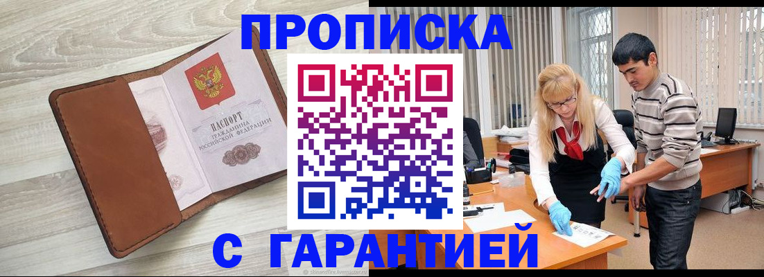 миграционный учет в Окуловке