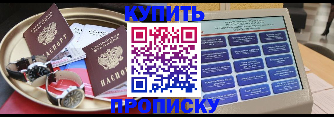 временная регистрация госуслуги в Окуловке